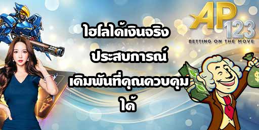 GU899 ไฮโลได้เงินจริง