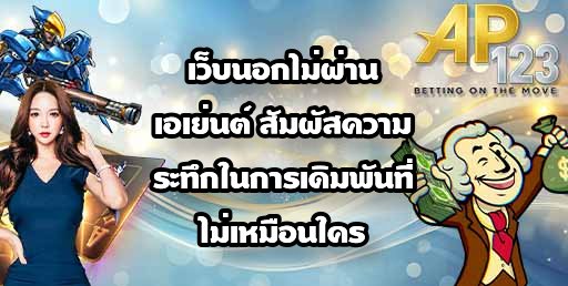 GU899 เว็บนอกไม่ผ่านเอเย่นต์