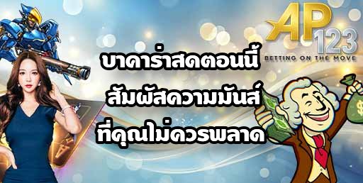 GU899 บาคาร่าสดตอนนี้